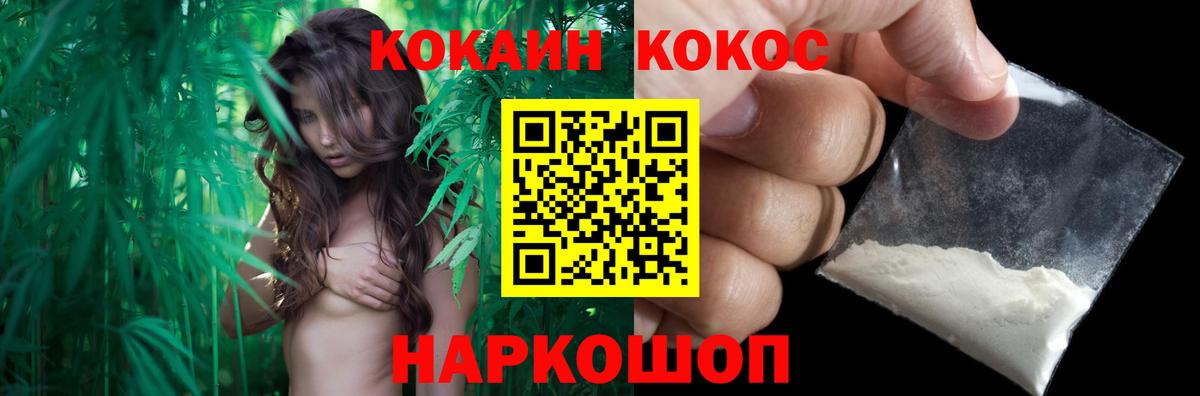 КОКАИН Перу Асбест