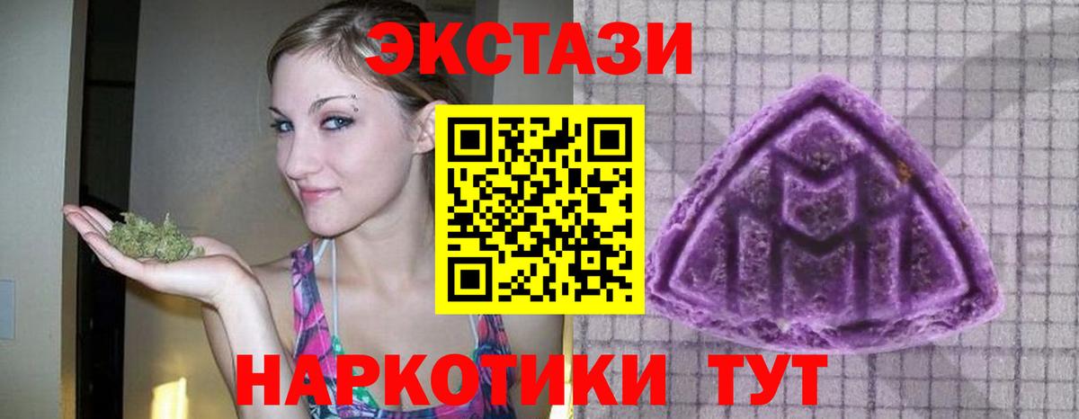 Экстази Punisher  Экстази  Асбест  Вход с VPN  hydra как войти  Ecstasy 280 MDMA 
