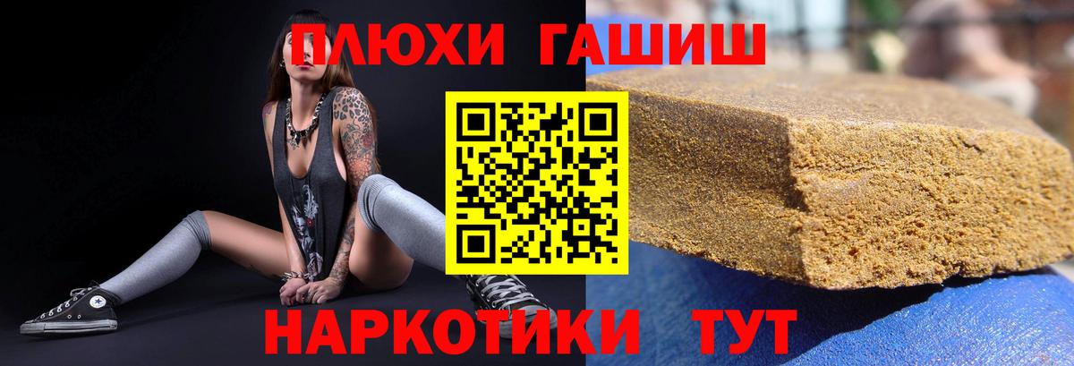 ГАШ Premium Асбест