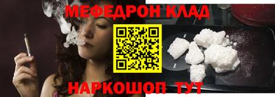 дмт Янаул