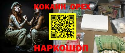 хмурый Шелехов