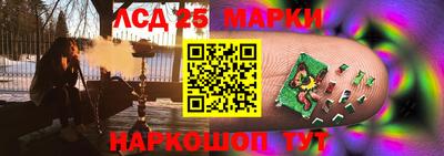 тгк Шебекино