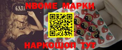 мескалин Ярославль