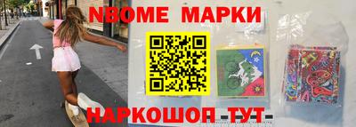 амф Ярцево