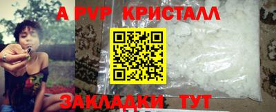 тгк Шебекино