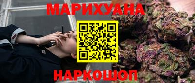 тгк Шебекино