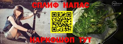 мескалин Ярославль