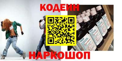 хмурый Шелехов