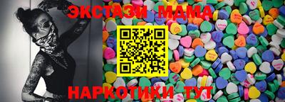 кокаин VHQ Шахты