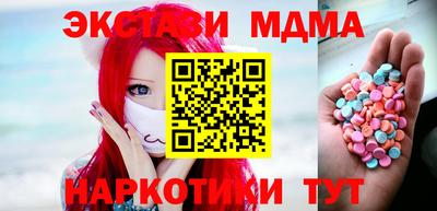 тгк Шебекино
