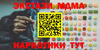 тгк Шебекино
