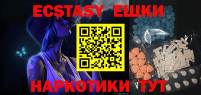 мескалин Ярославль