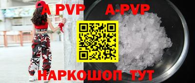 кокаин VHQ Шахты