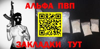 кокаин VHQ Шахты