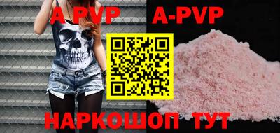 хмурый Шелехов