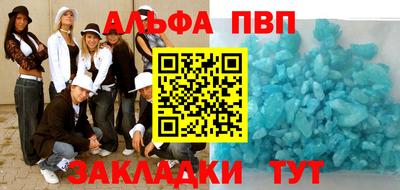 хмурый Шелехов