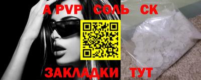 кокаин VHQ Шахты