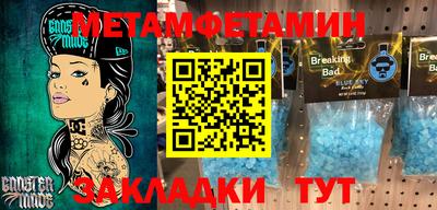 тгк Шебекино