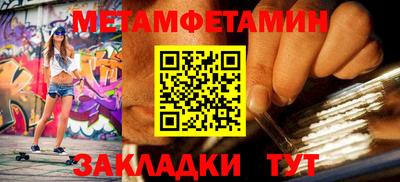 мескалин Ярославль