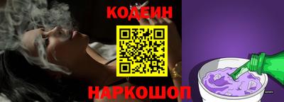 тгк Шебекино