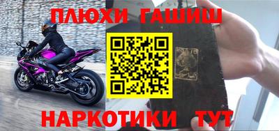 тгк Шебекино