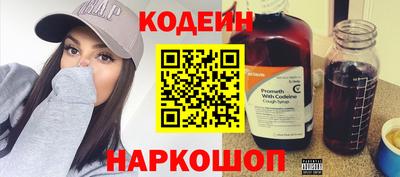 кокаин VHQ Шахты
