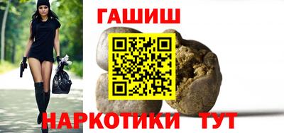 кокаин VHQ Шахты