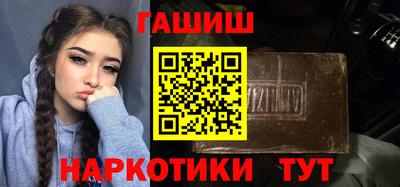 хмурый Шелехов