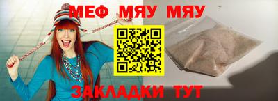 хмурый Шелехов