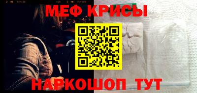 тгк Шебекино