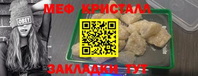 тгк Шебекино