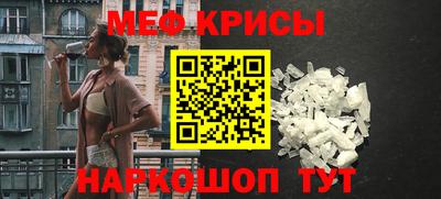 тгк Шебекино