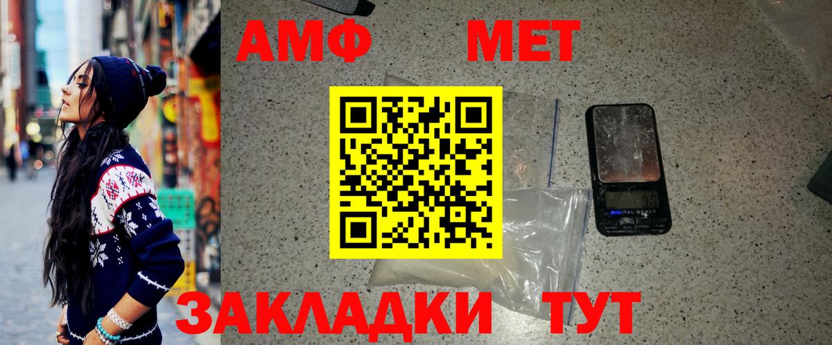 Асбест  Первитин витя  Вход с VPN  Первитин витя 