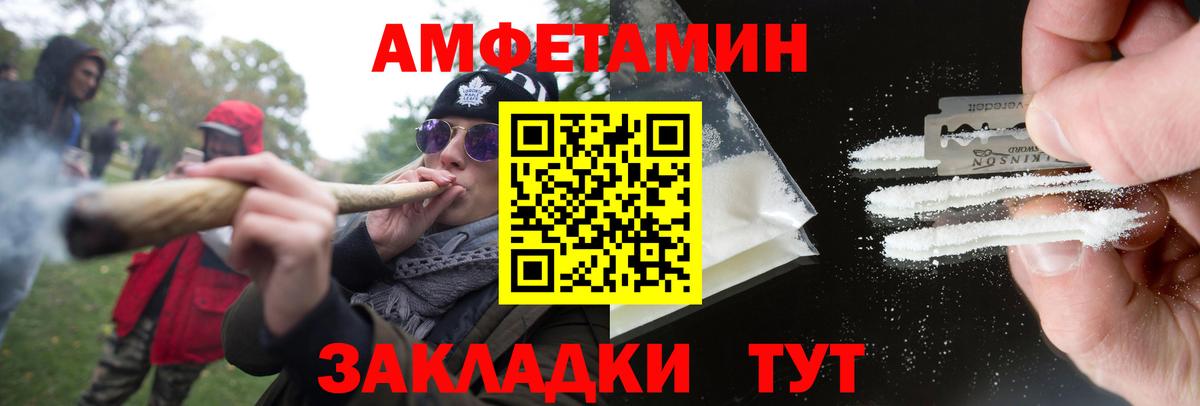 Первитин мет Асбест