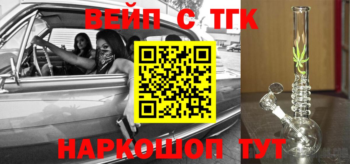 Асбест  Дистиллят ТГК жижа  Вход с VPN 