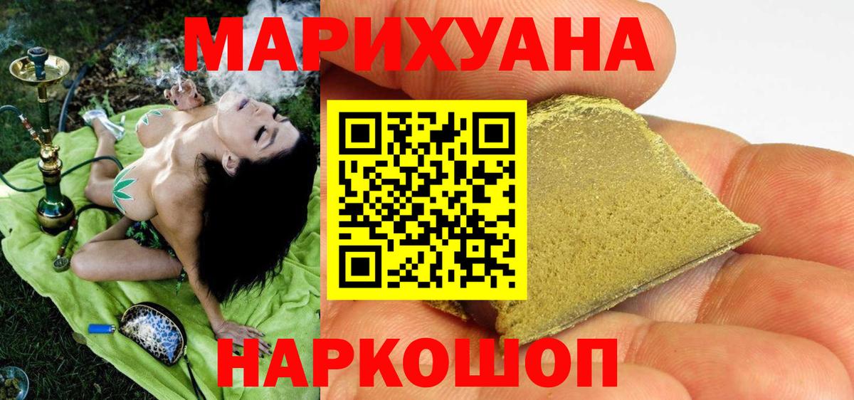 Шишки марихуана Bruce Banner  Вход с VPN  Каннабис гибрид  Асбест  Бошки марихуана VHQ 